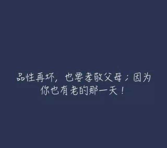 心灵鸡汤经典励志语录140句,心灵鸡汤大全励志语录经典