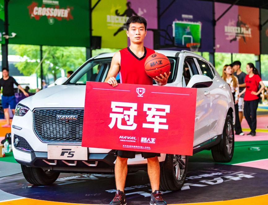 燃放激情哈弗F5虎扑路人王篮球挑战赛魔都开战