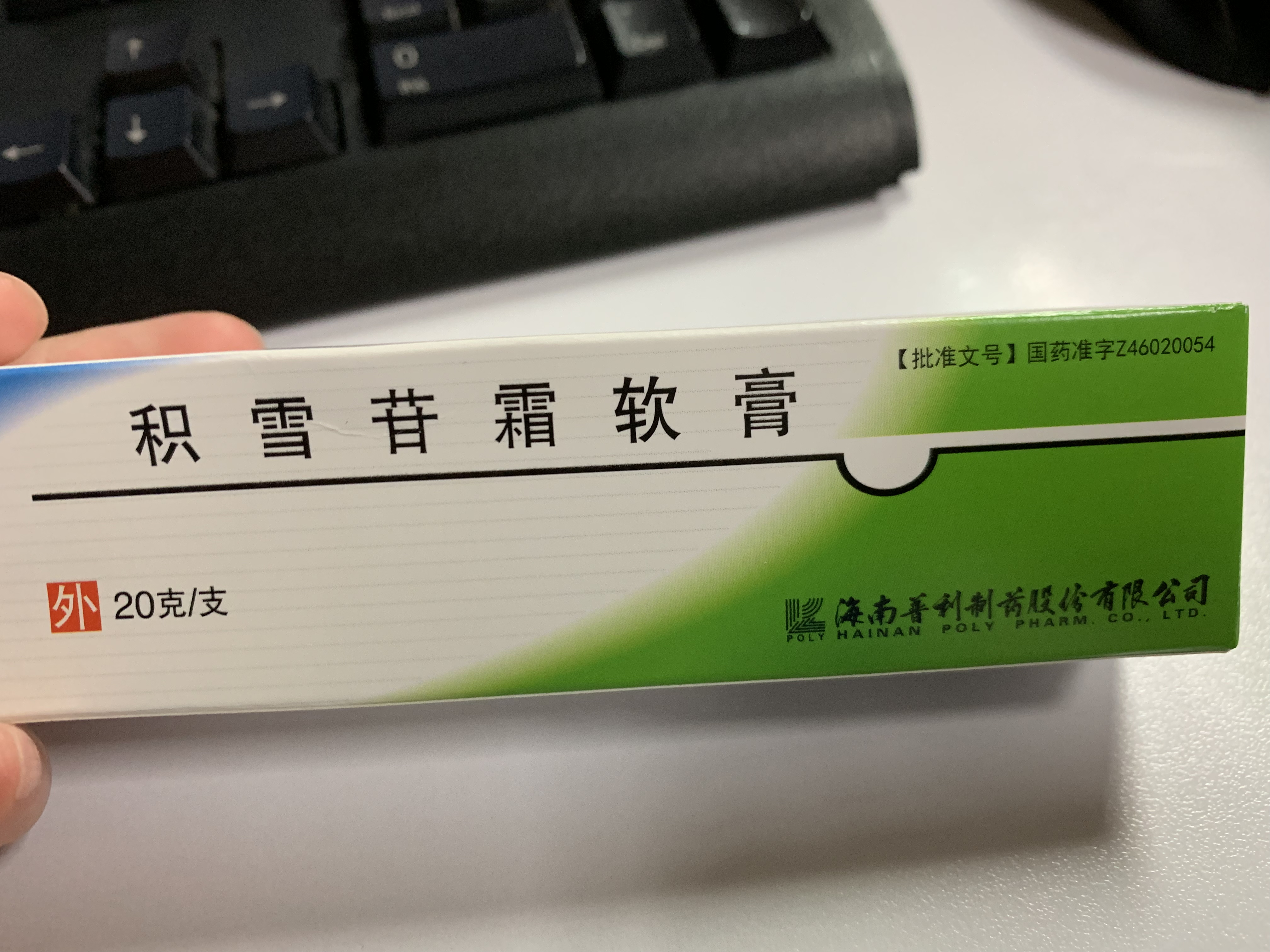 激光点痣护理推荐哪些产品,激光点痣的坑能长平吗