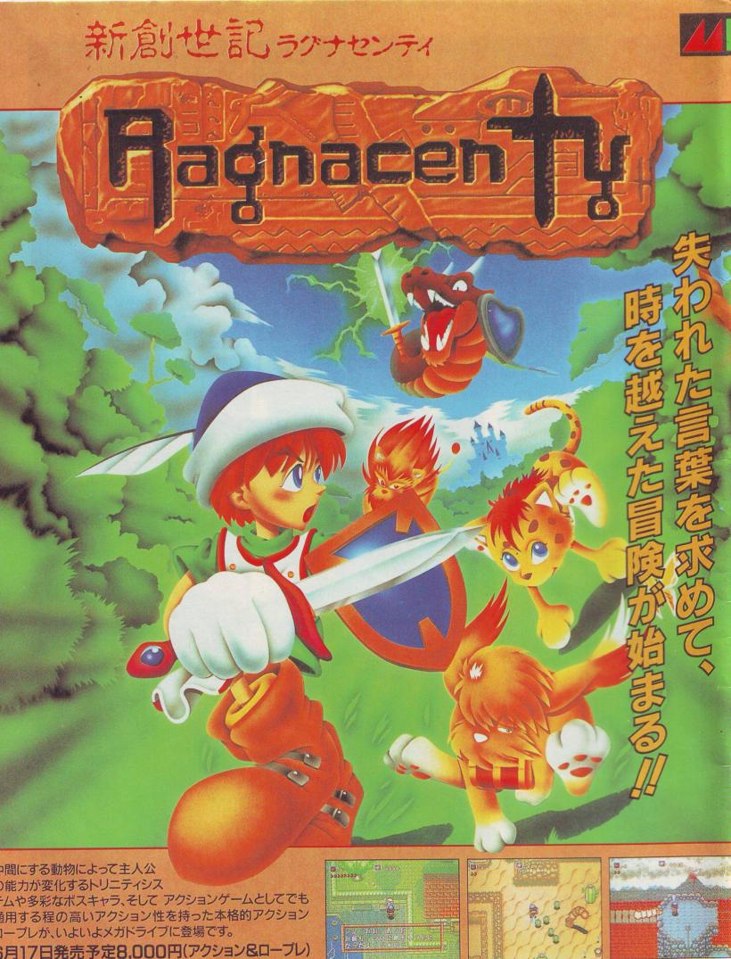 电软回忆录,电软经典游戏推荐