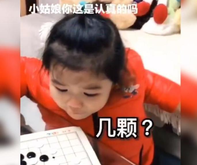 爸爸和女儿下五子棋谁赢了,爸爸问女儿五子棋谁赢了