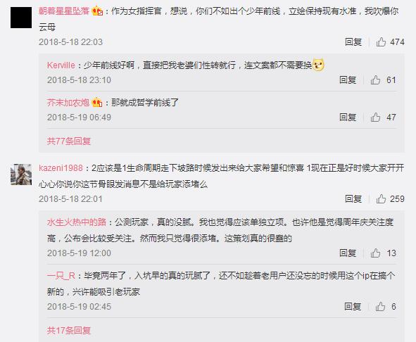 少女前线的遗憾究竟是什么,少女前线发生了什么事