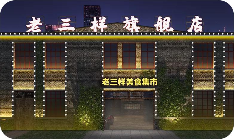 赣州老三样是哪几样,赣州万达广场老三样