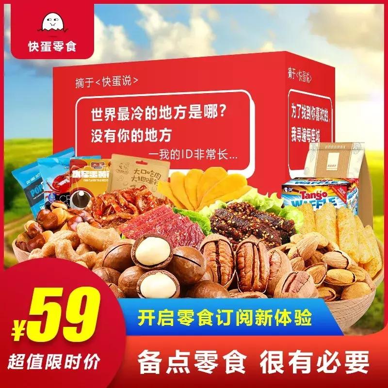 低脂锅巴测评,最辣锅巴测评