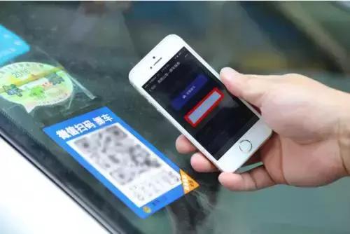 每个车主都要小心，抄号族无处不在！！！