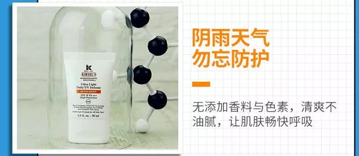 科颜氏水感防晒隔离乳平价产品,科颜氏柔润防晒隔离乳产品介绍