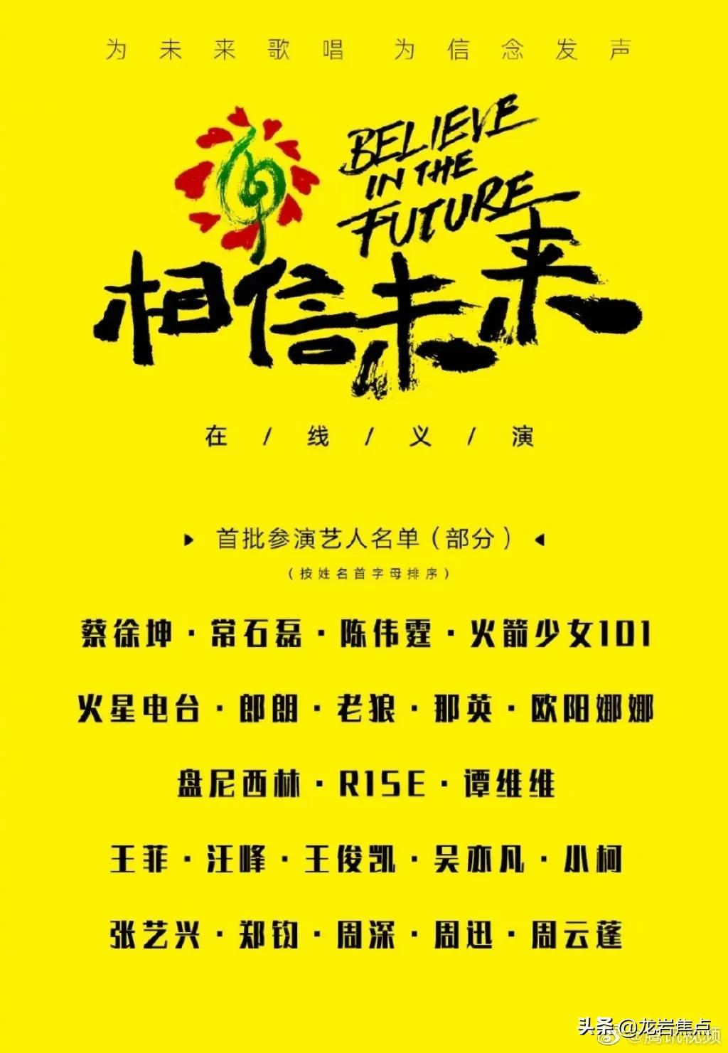 罗志祥再次评价周扬青,罗志祥回应周扬青反应