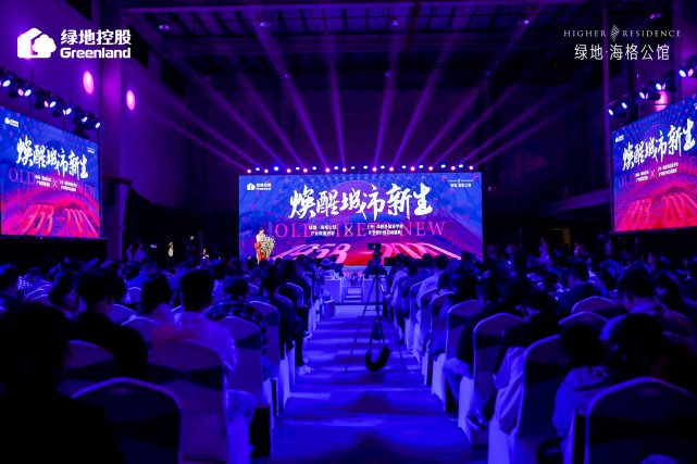 产城融合推动高质量发展,产城融合打造高质量发展新引擎