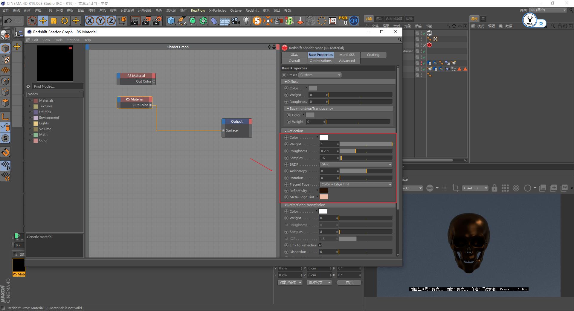 （图文+视频）C4D野教程：没有XP4.0如何制作破碎爆炸烟雾