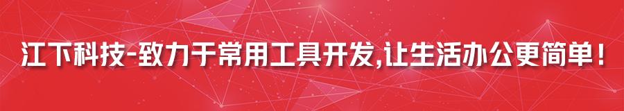 戴尔笔记本怎么设置定时关机,戴尔笔记本电脑定时关机怎么设置