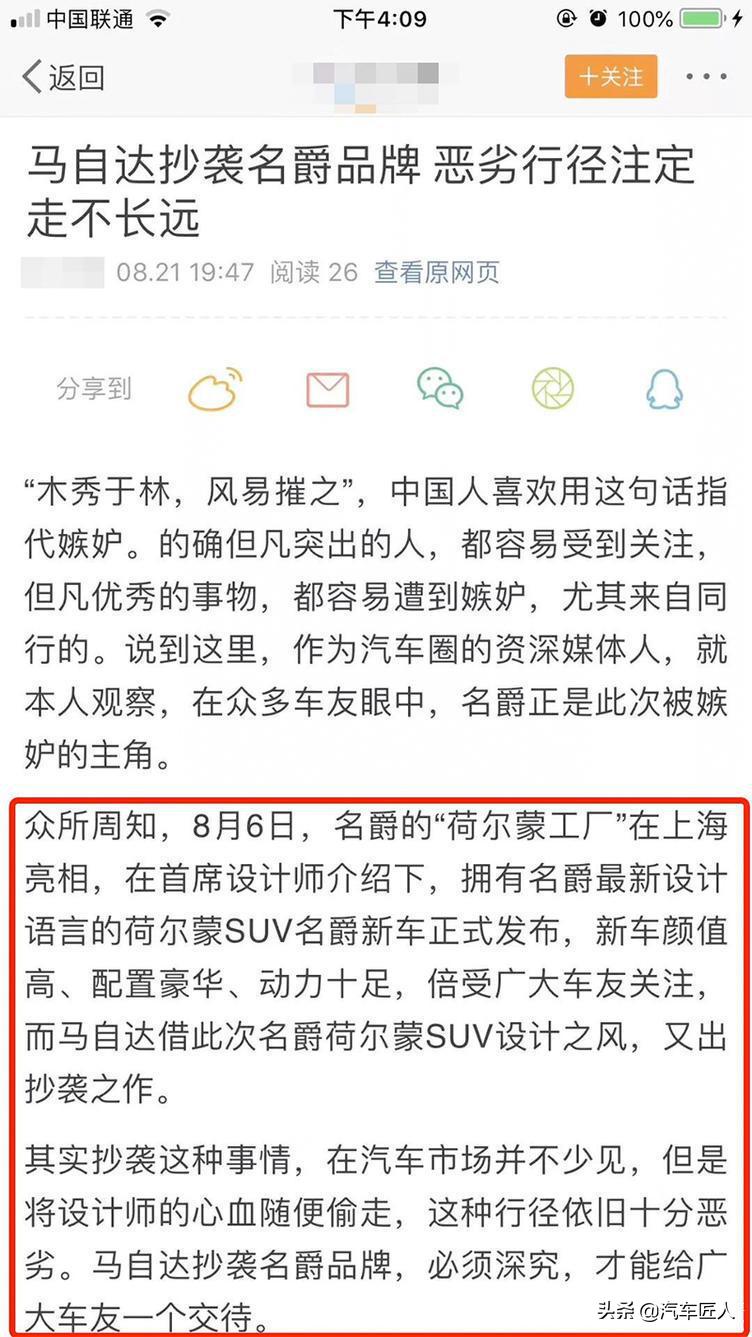 打铁还需自身硬自己强,打铁还需自身硬前一句