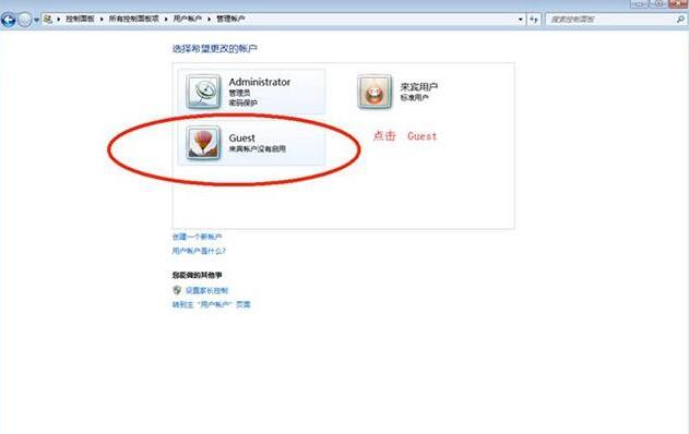 win7共享每次重启都要输入密码,怎么关闭win7网络共享密码保护