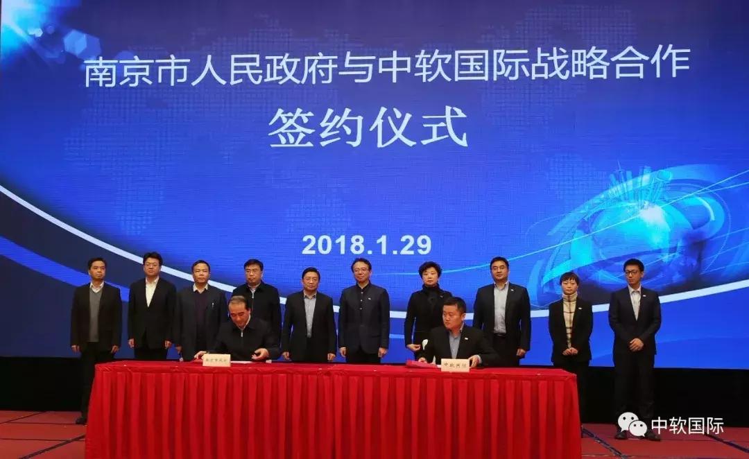 中软国际太原,太原中软未来前景