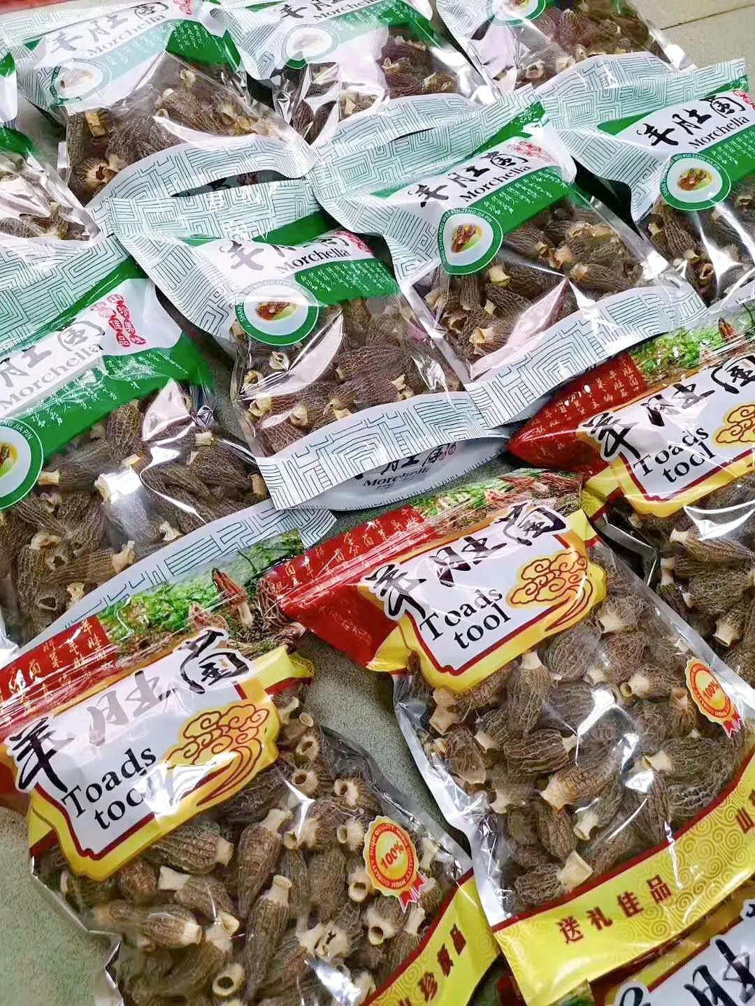 都是好产品，都有优惠价，更多惊喜就在9月12日下午