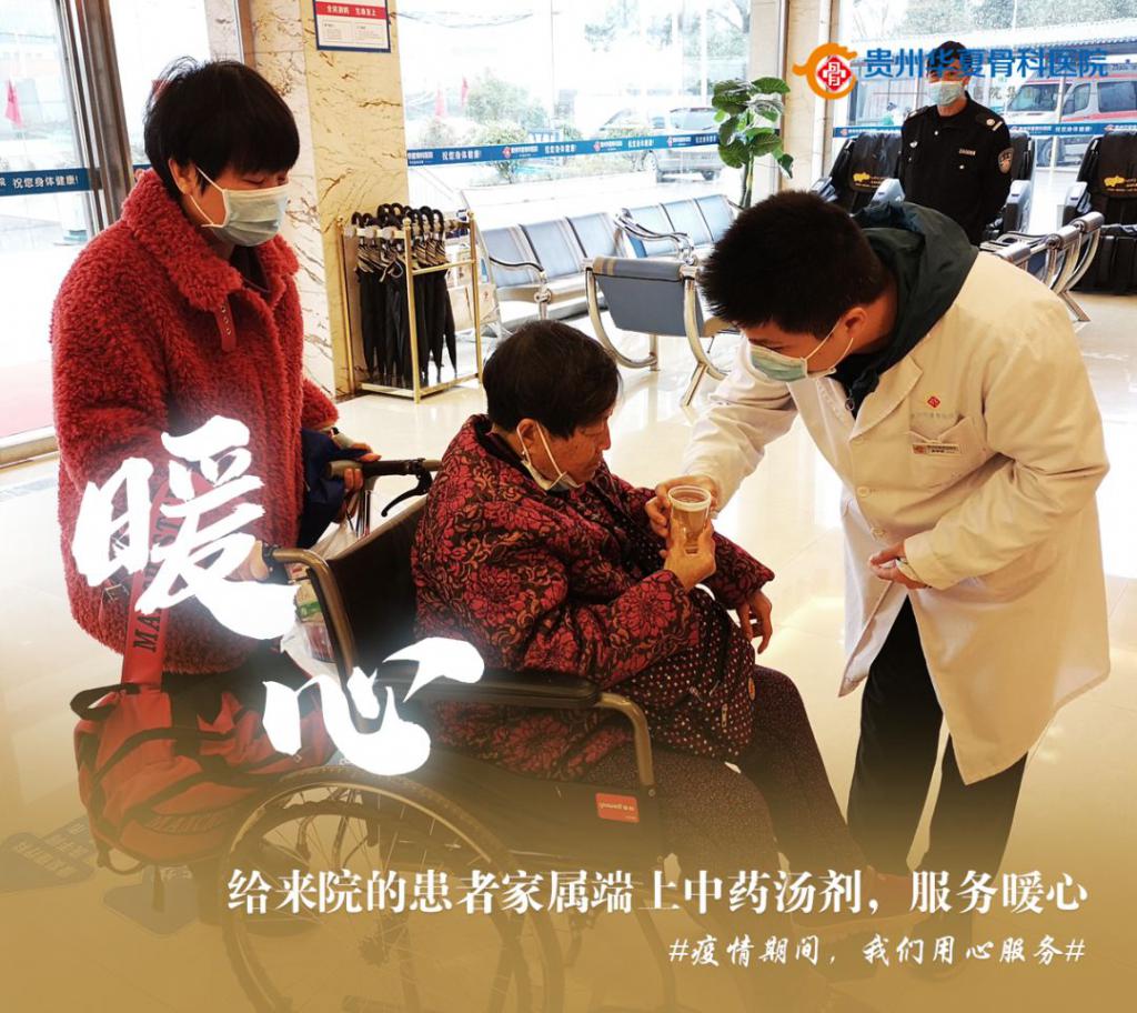 致腰椎间盘突出病友的一封信,致医院家人的一封信