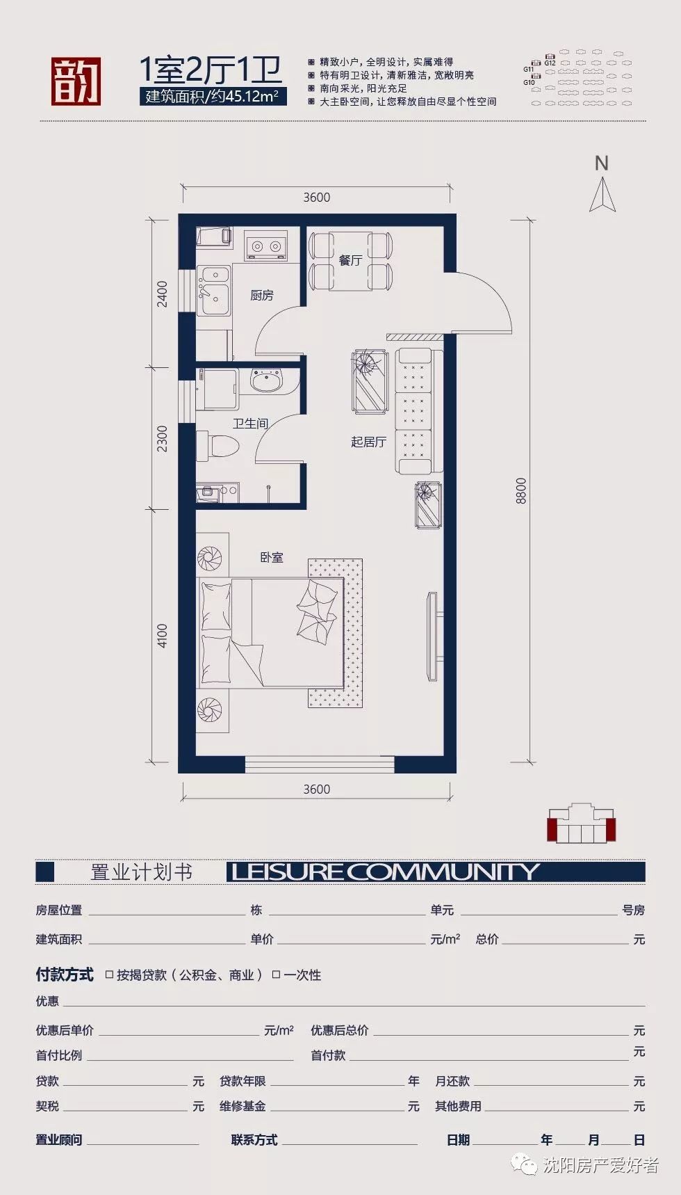 玉祥明居假学区,玉祥明居录音棚