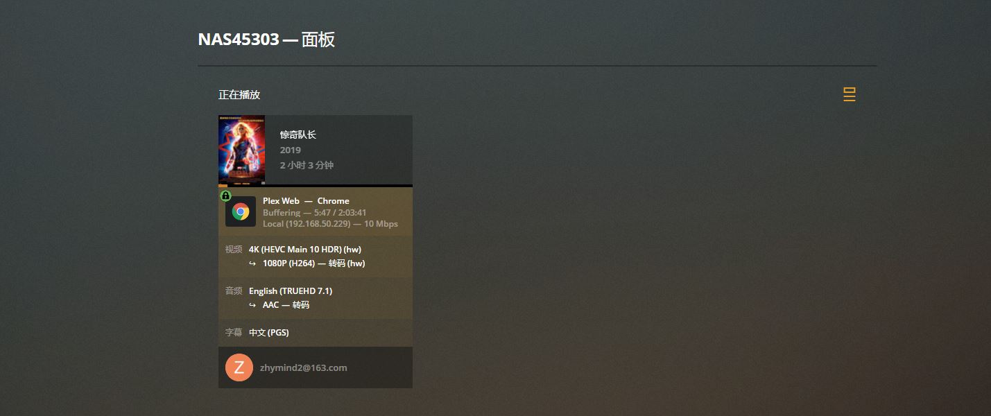 操作简单的nas服务器,组建nas服务器教程