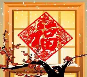 祝亲友们在新年里每天都快乐开心,春节将至祝各位亲朋好友新年快乐