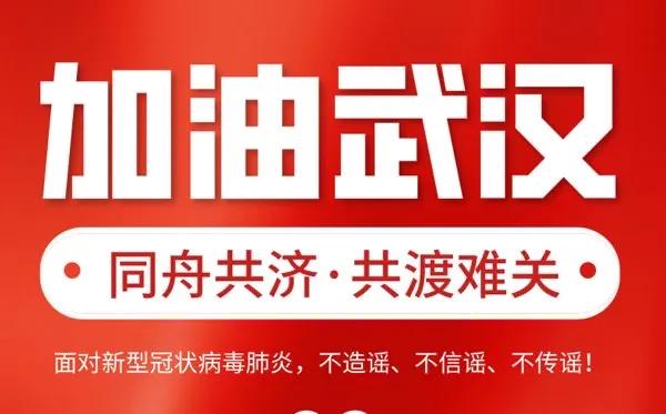 青海格尔木市邮储支行,银行防范非法集资简报