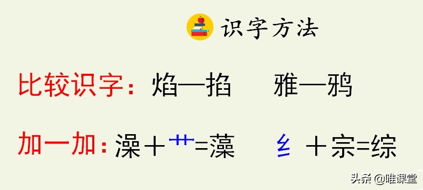 人教版语文六年级好的故事练习册,人教版六年级语文下册古诗总结