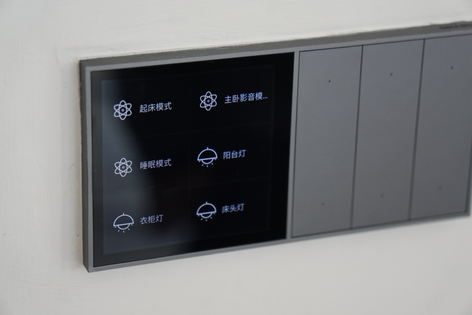 欧瑞博MixPadS体验：简洁全面的智能家居，做到了小米做不到的