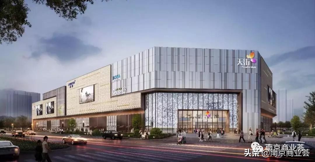 南京大型商业广场开业最新资讯,南京商业综合体复工时间