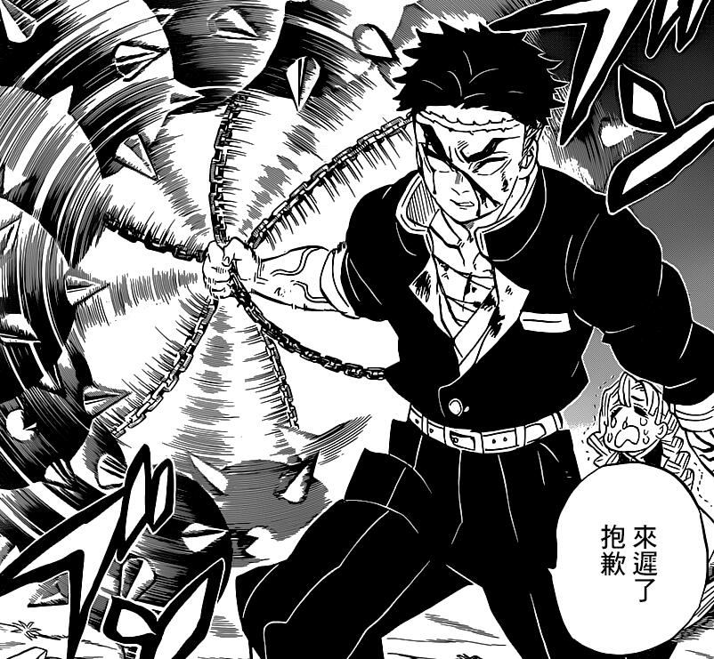 鬼灭之刃196话祢豆子回忆,鬼灭之刃第3季祢豆子