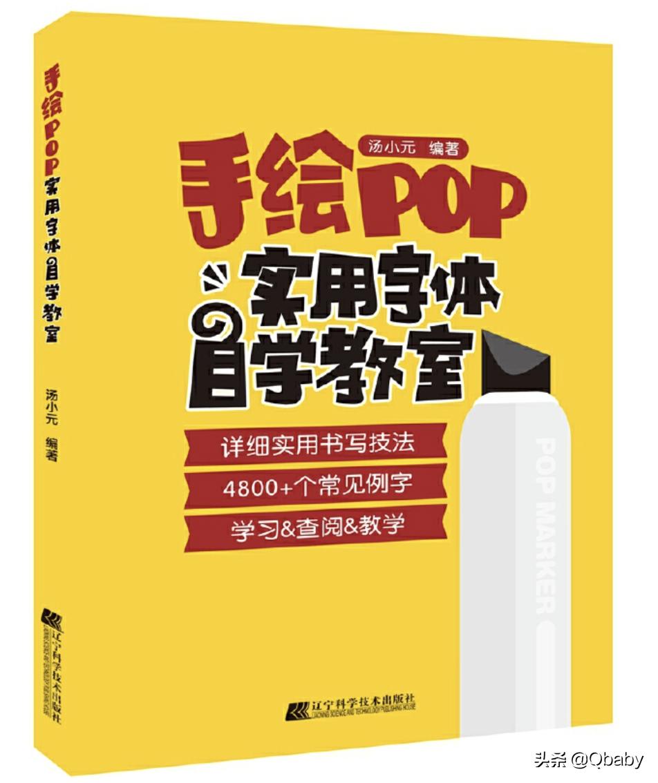 手抄报绘画必备小技能图,手抄报的绘画技巧