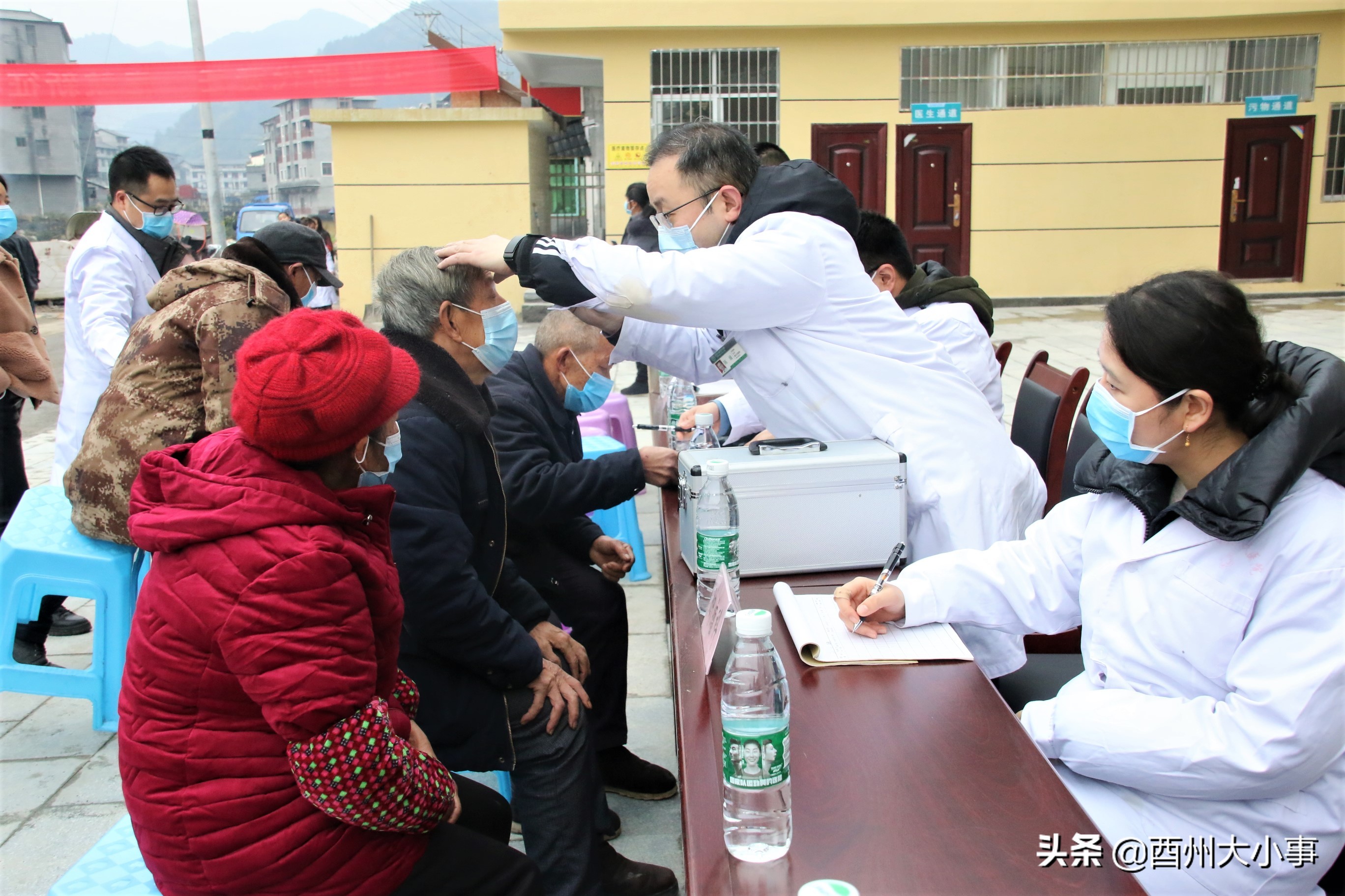 酉阳对口帮扶是哪里,酉阳对口支援