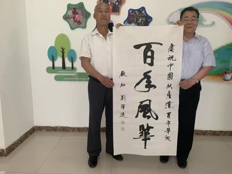 保定市喜迎建党70周年名家朗诵会,喜迎建党百年小学书画作品展