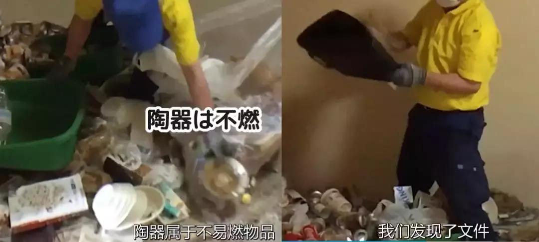 强迫症级家政服务，处理垃圾就要一万多元