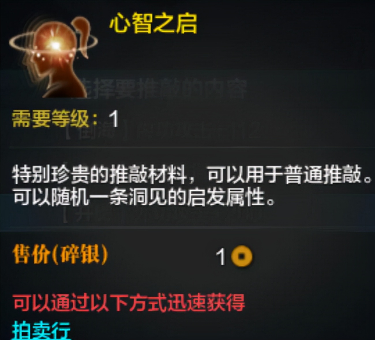 剑网38万买号,剑网三卖号最新消息