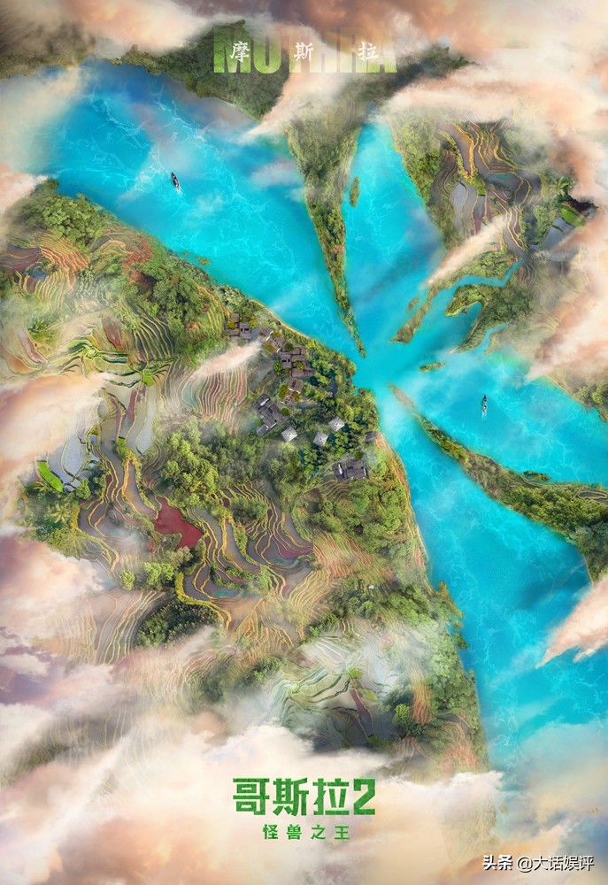 哥斯拉2怪兽之王重新上映,怪兽四大天王哥斯拉图片