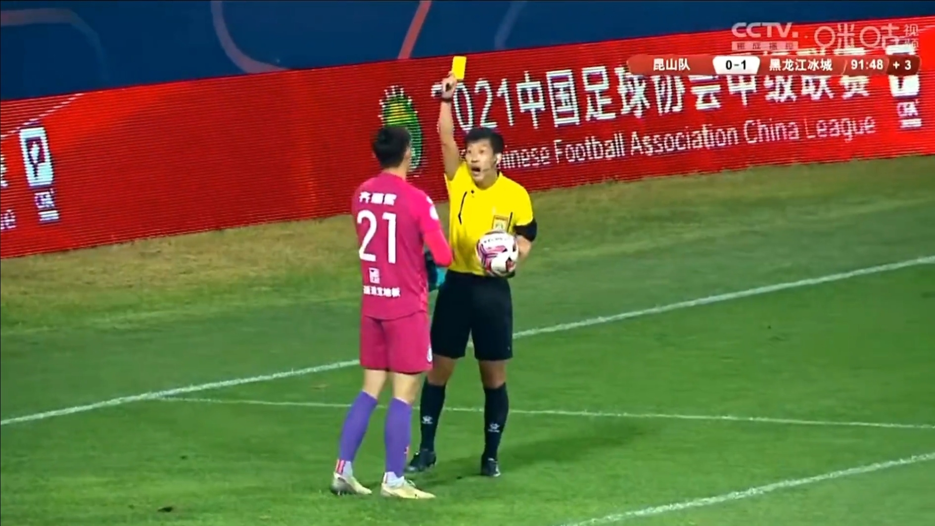 中甲奇葩一幕视频,中甲门将争议判罚