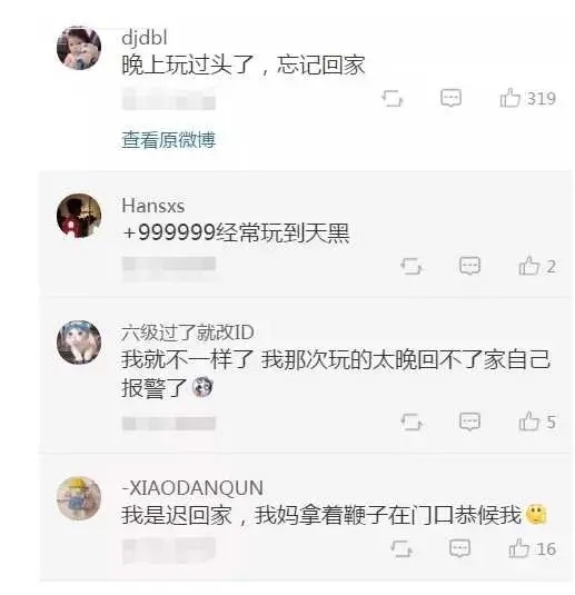 爆笑来袭免费看,爆笑来袭看一次笑一次