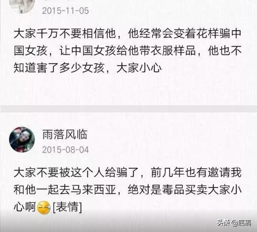 跨国运毒“陷阱”:网上“有钱老外”专盯90后年轻美女,律师提醒帮人带包裹要慎重