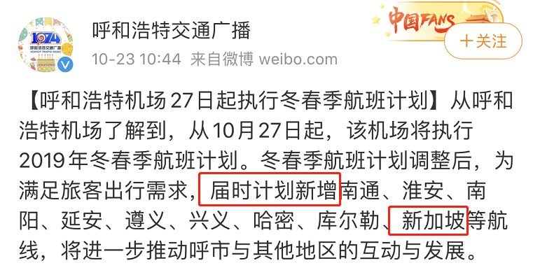 合肥直飞新加坡旅游,合肥新桥机场直飞新加坡