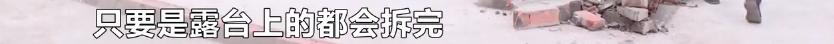 长沙违建房拆除最新视频,长沙最新拆违消息