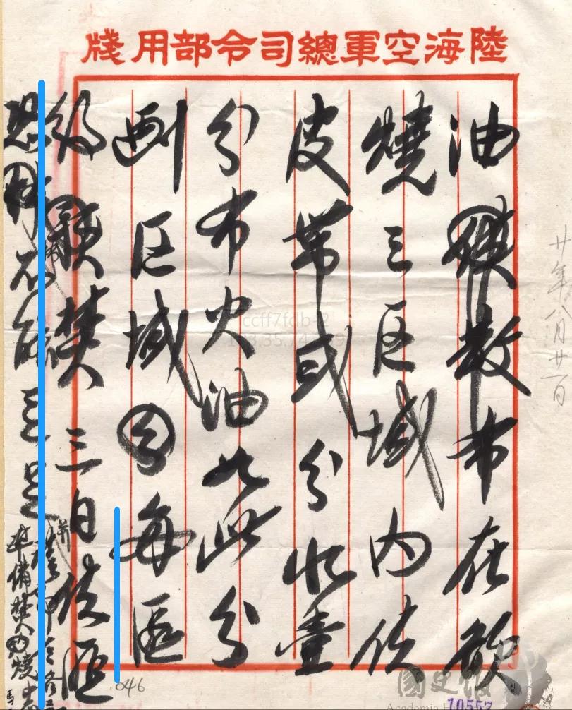 特朗普和政治家的区别,特朗普和谁一个政党