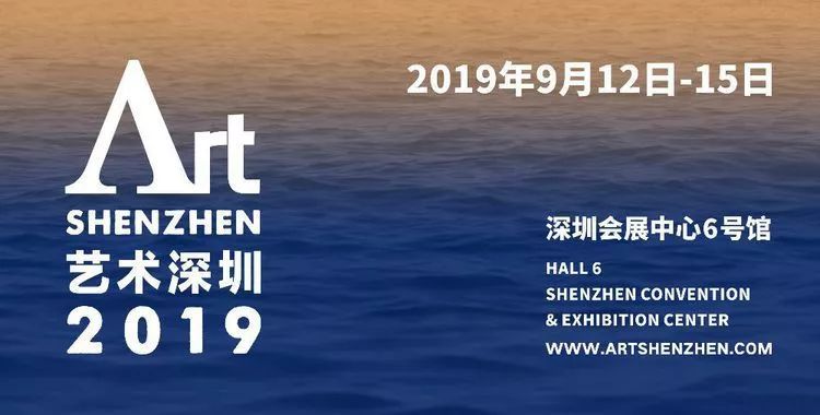 深圳必看十大艺术展之一,深圳值得看的艺术展