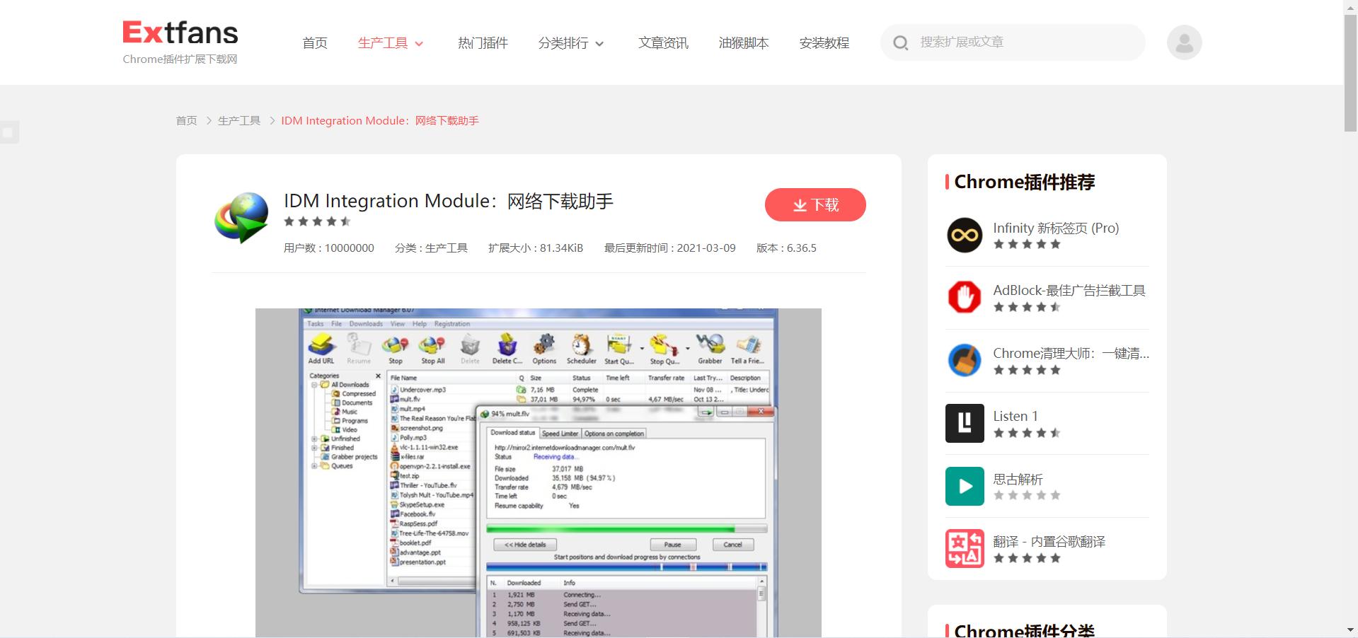 chrome插件下载好放在哪的,chrome插件商店在哪