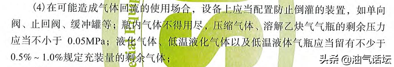 怎么能让煤气罐里的煤气烧干净,家里的煤气罐怎么烧得快