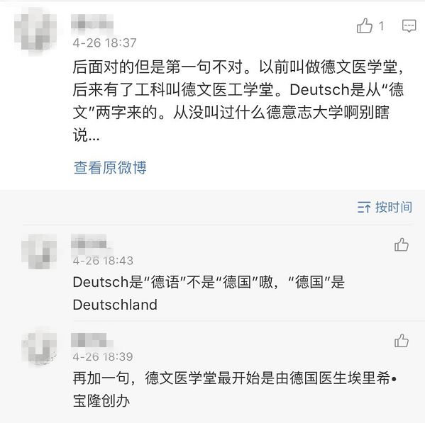 上海叫魔都广州叫什么,上海被称为魔都始于什么