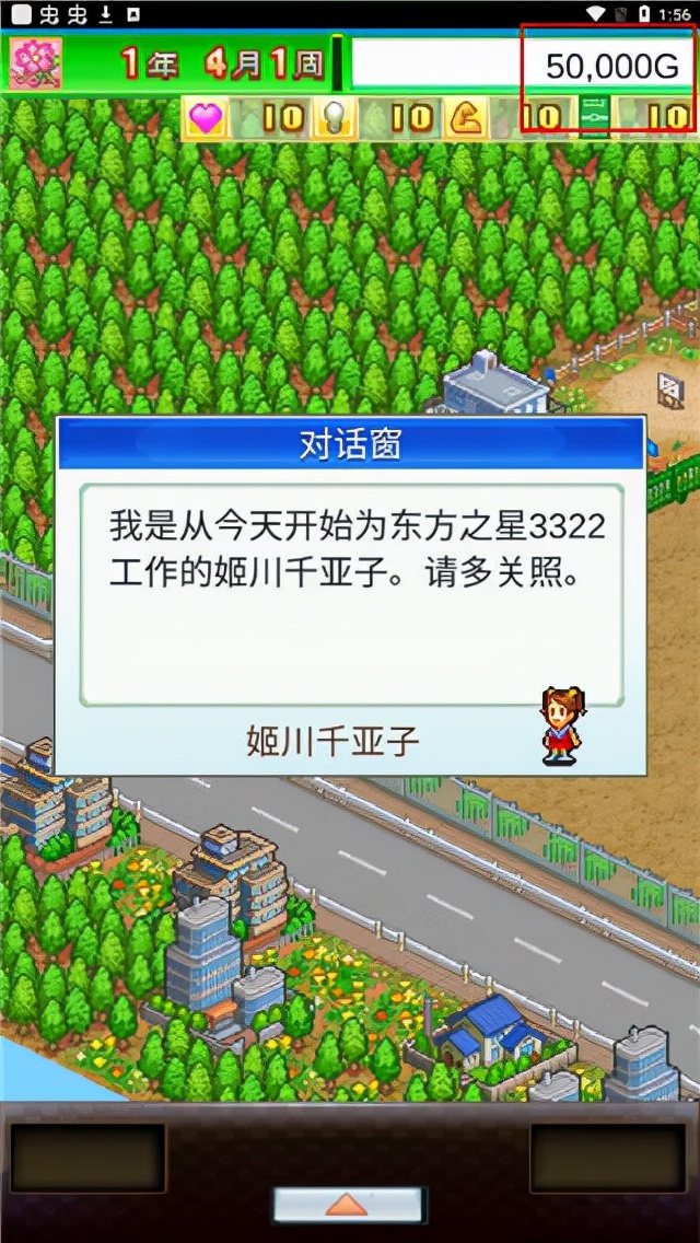 冠军足球物语1下载,冠军足球物语2游戏