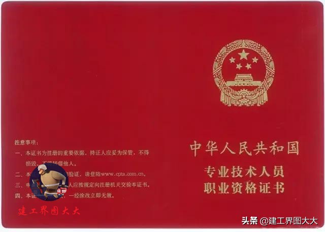 一建目前还有必要考吗,2020年一建放水二建会怎样