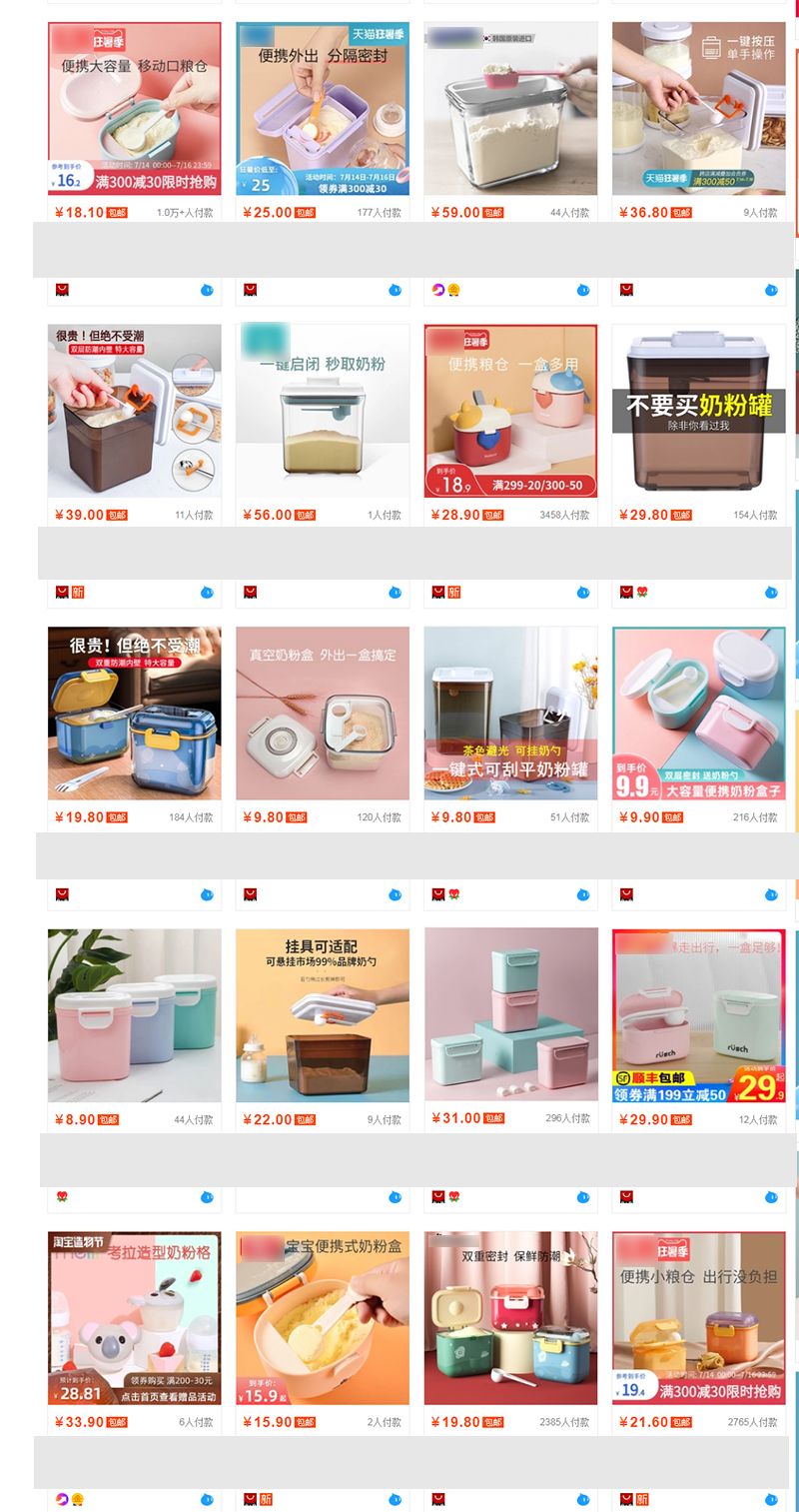 养孩子奶粉怎么选择,养娃省钱攻略婴儿