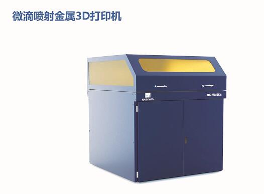 数字化3D打印技术,超牛3d打印技术全球仅中国掌握