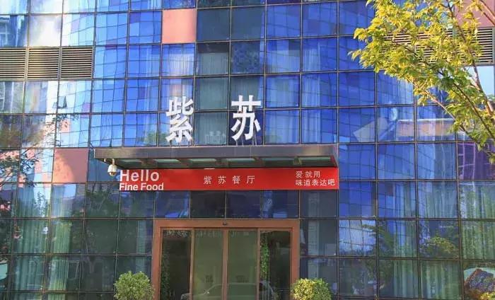 郑州适合20人聚餐的饭店 (郑州适合10-20人聚餐的地方)