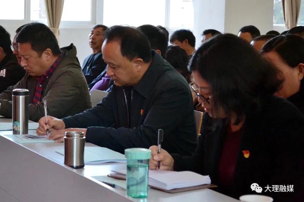 乡镇党风廉政建设责任制情况检查,召开党风廉政建设责任制考核会议