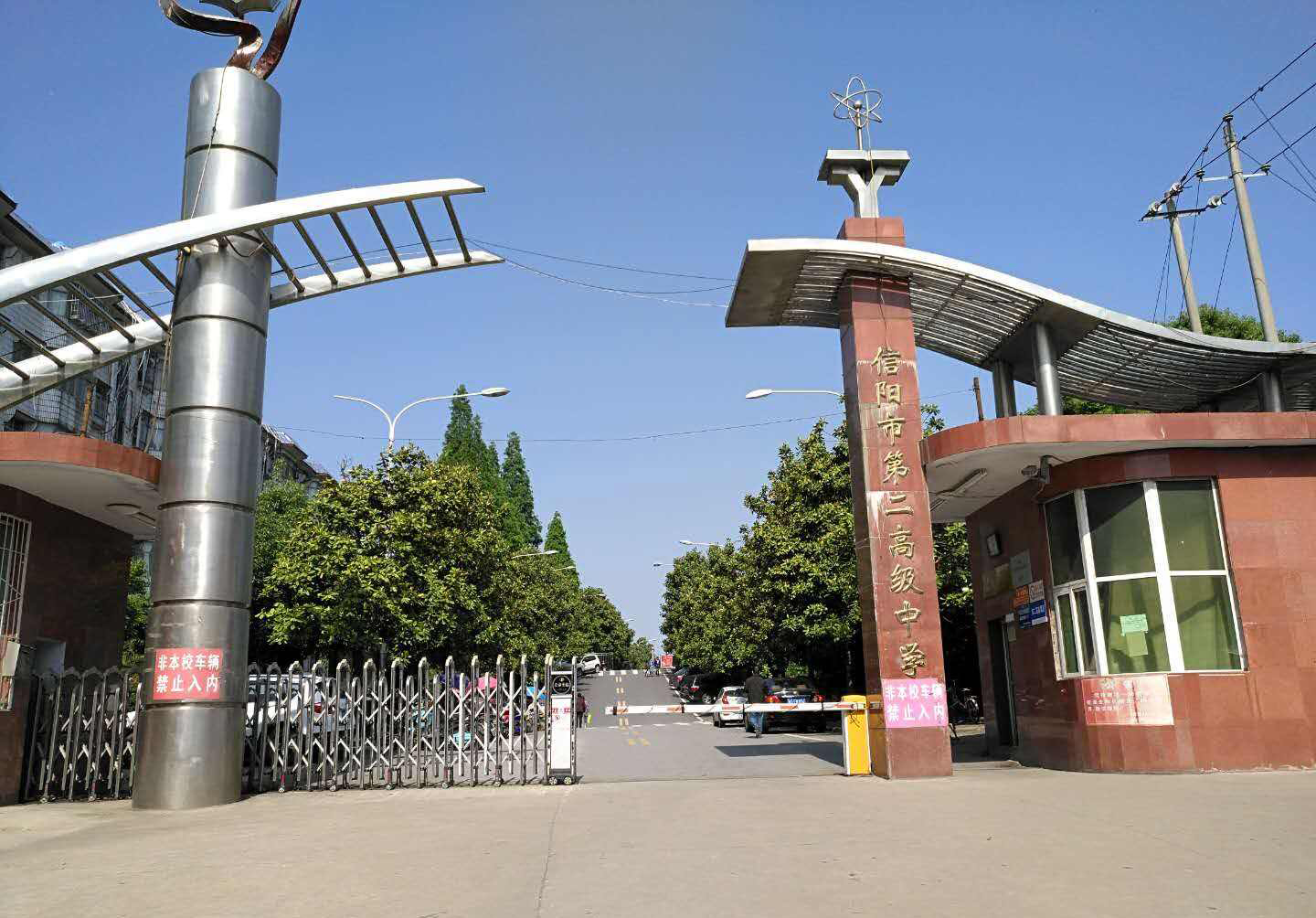 信阳高中2019高考喜报,河南信阳高中高考成绩2019